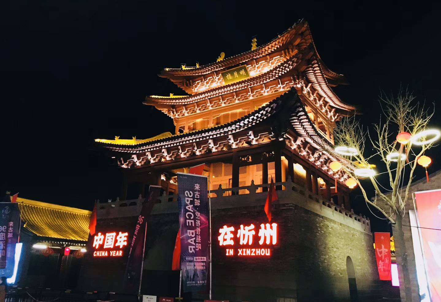 忻州印象,山水之美,绿意盎然